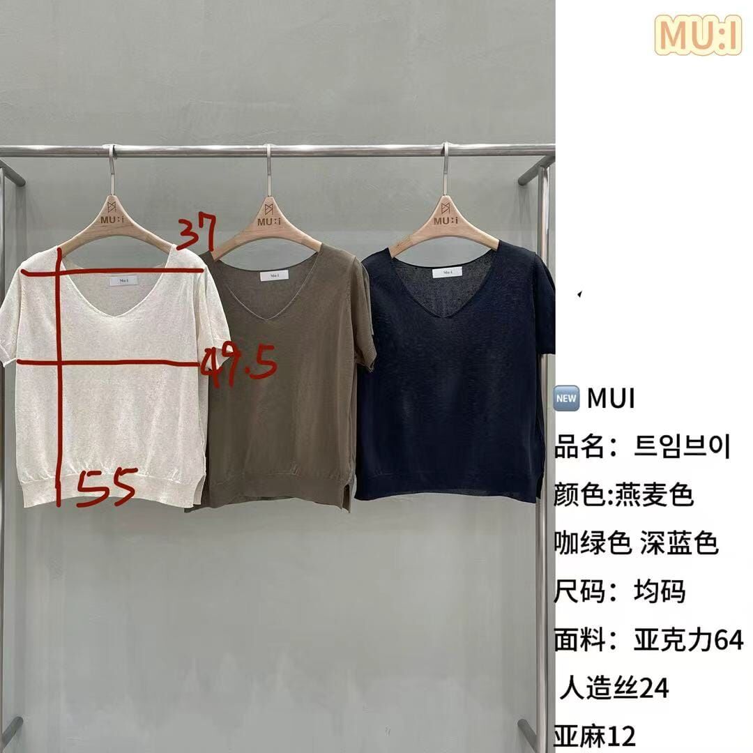 MU6354  V領小開叉針織上衣