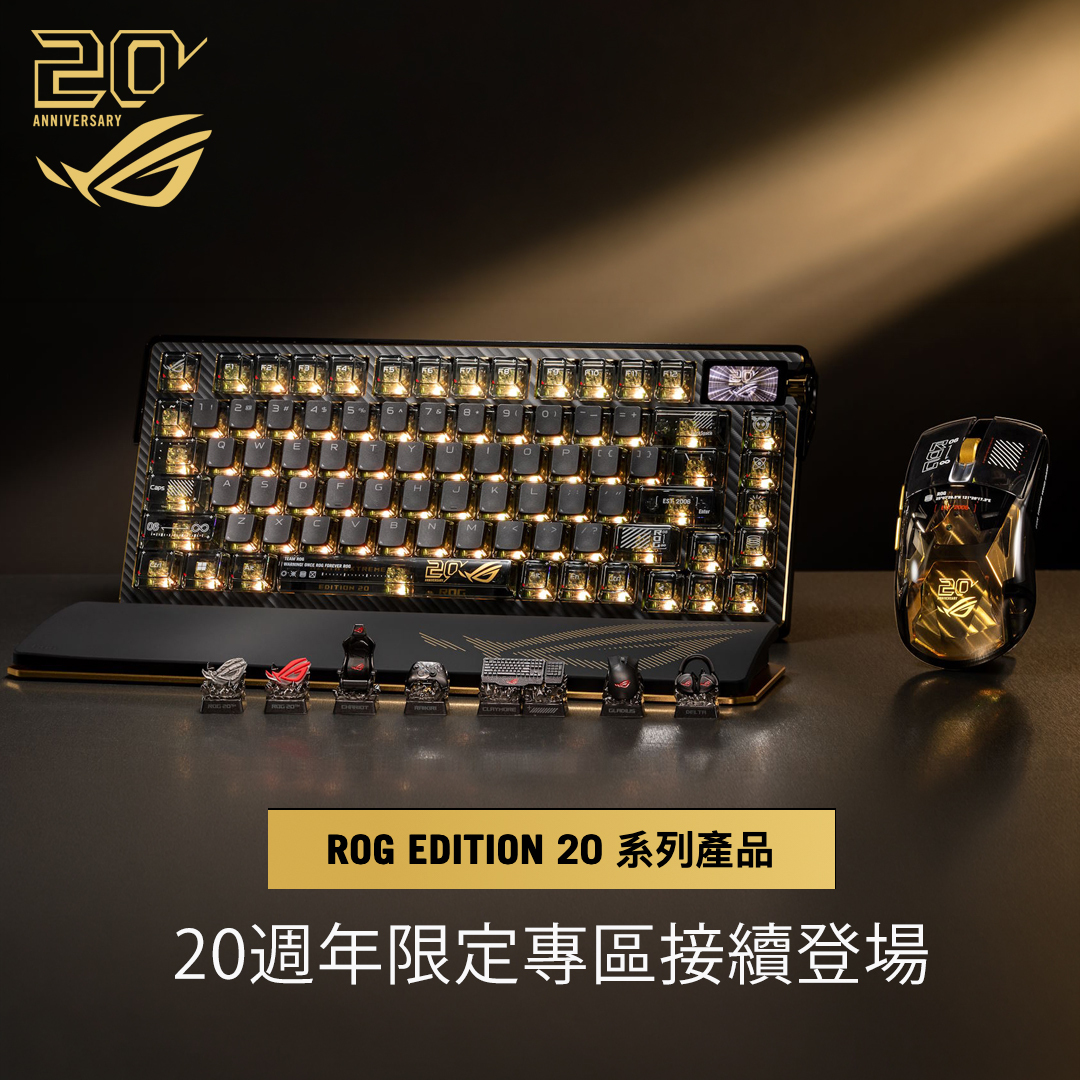 20週年,edition20,rog