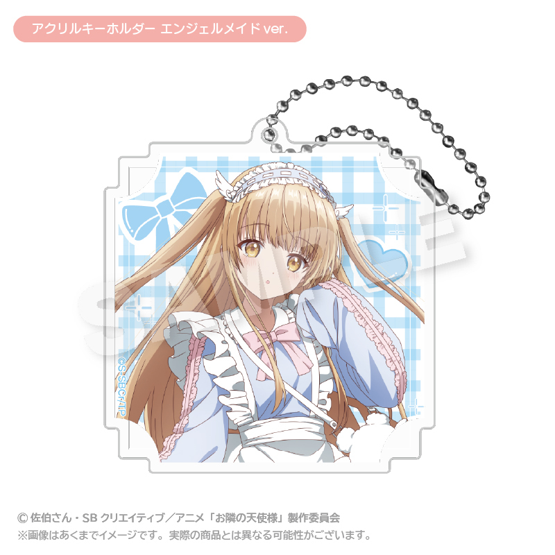 「ACG.GO」「預購」Stella Notes《關於我在無意間被隔壁的天使變成廢柴這件事 2》壓克力鑰匙掛件