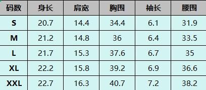 T080 藏蓝色 (預訂四星期)-M