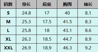 T110 A芍药粉 (預訂四星期)-M