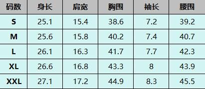 T083 白色 (預訂四星期)-M