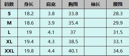 T165 月光白 (預訂四星期)-M