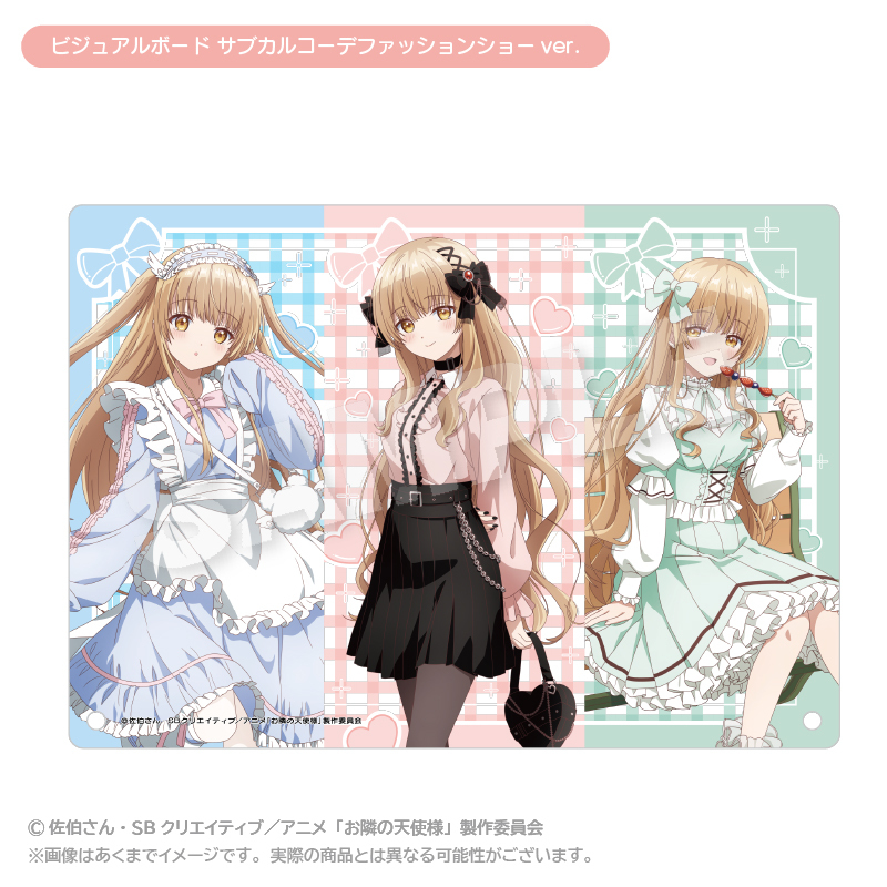 「ACG.GO」「預購」Stella Notes《關於我在無意間被隔壁的天使變成廢柴這件事 2》視覺畫板 亞文化服裝時裝秀Ver.