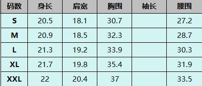 T102 白色 (預訂四星期)-M