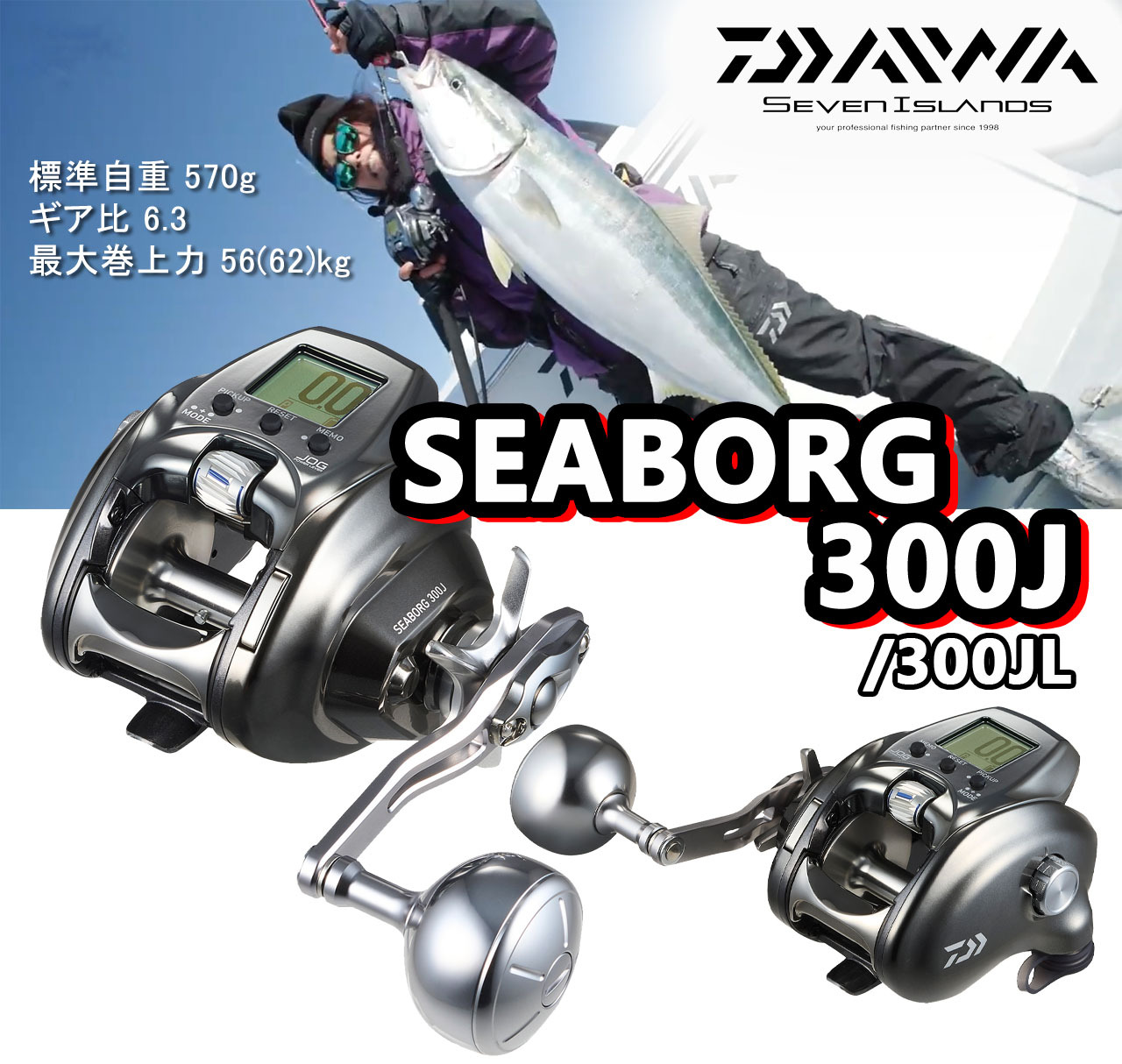 DAIWA 2026 Seaborg 300J Electronic Reel