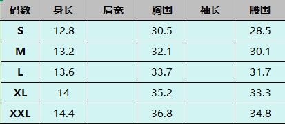 T161 黑色 (預訂四星期)-M