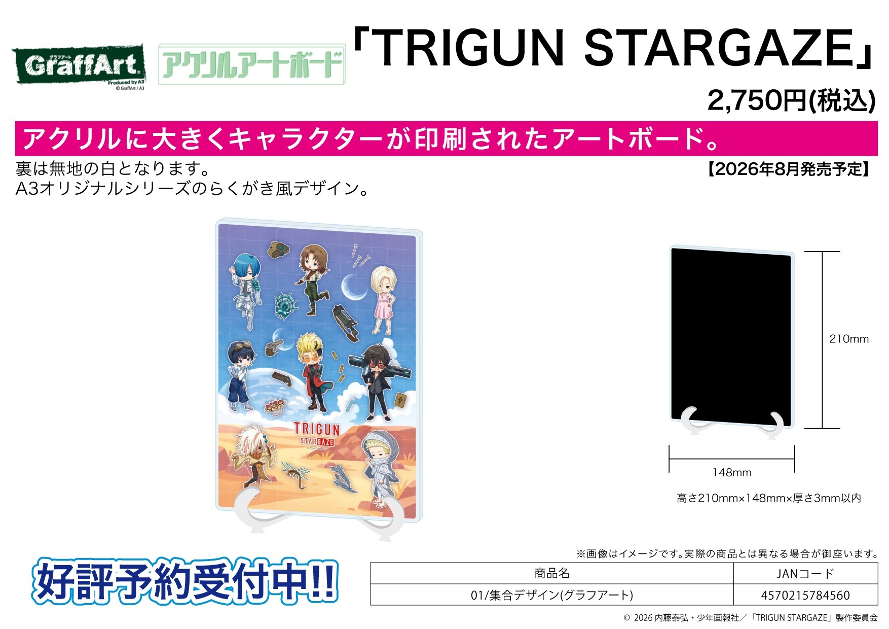 「ACG.GO」「預購」A3《槍神 TRIGUN STAMPEDE》A5壓克力藝術板 01 團體設計 (塗鴉藝術)