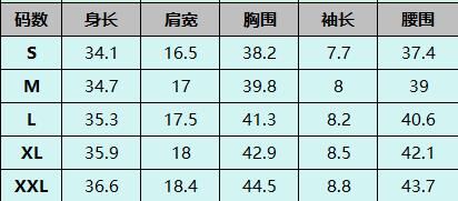 T085 卡其 (預訂四星期) -M