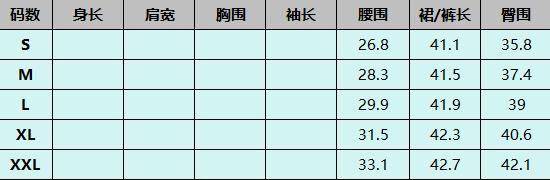 T162 浅杏色 (預訂四星期) -M