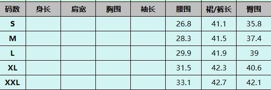 T103 月光白 (預訂四星期) -M