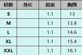 T068 白色 (預訂四星期)-M