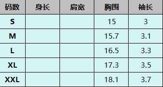 T092 蓝色 (預訂四星期)-M