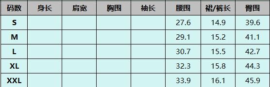T081 牛仔蓝 (預訂四星期)-M