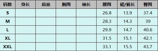 T164 牛仔蓝 (預訂四星期)-M