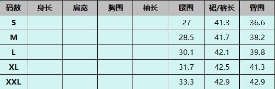 T074 牛仔蓝 (預訂四星期)-M