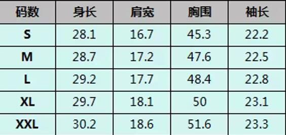 Z230 浅杏色 (預訂四星期)-M