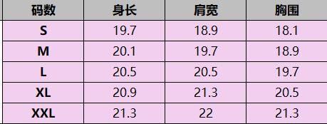 T101咖色(預訂四星期) -M