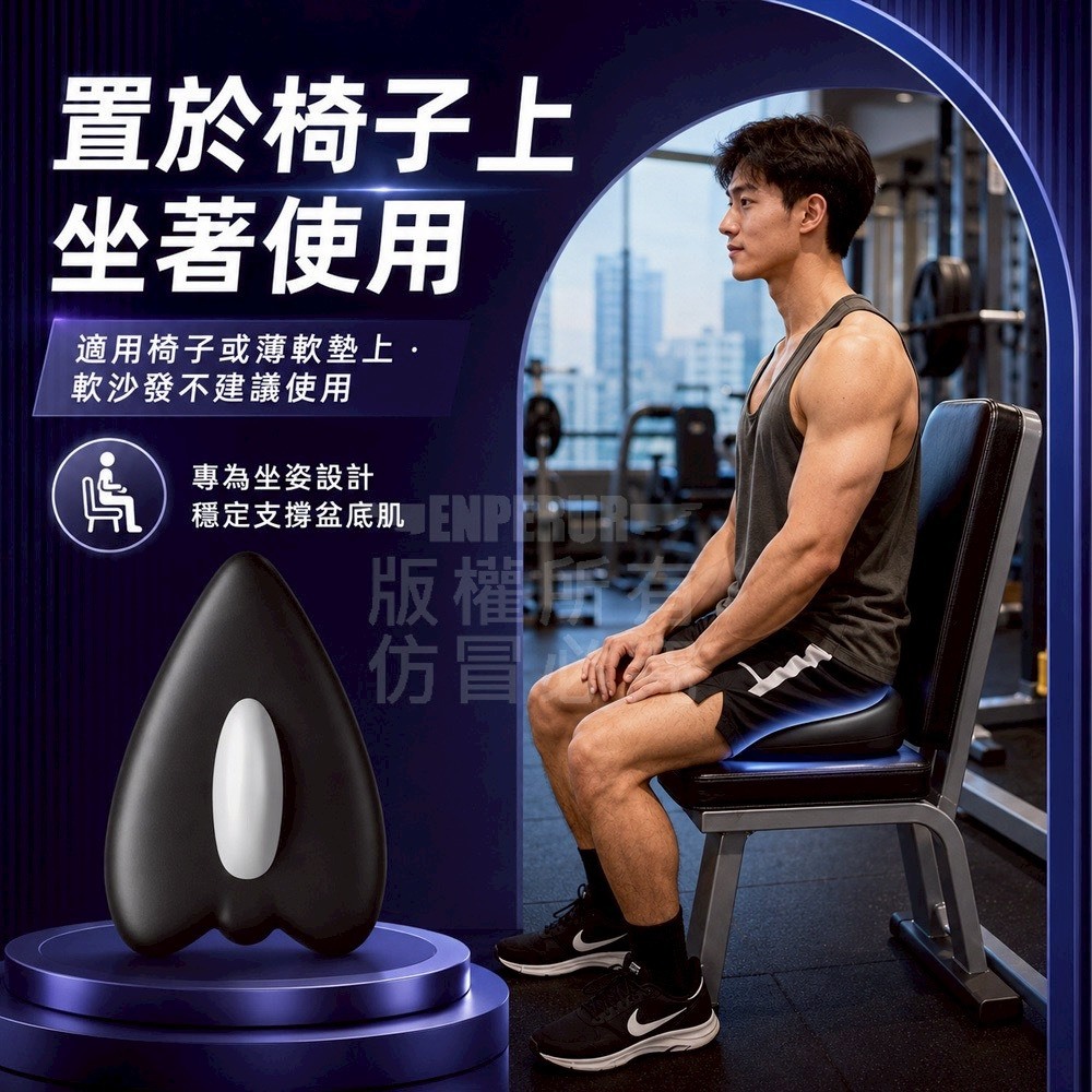 (預購商品) 凱格爾 PC肌/盆底肌 按摩訓練器