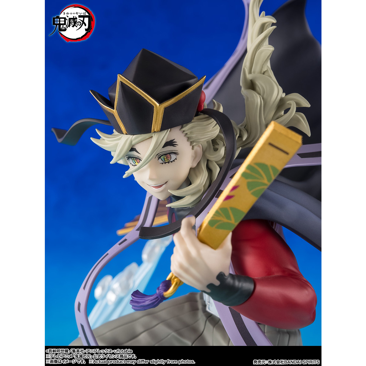 [Figuarts ZERO] 童磨