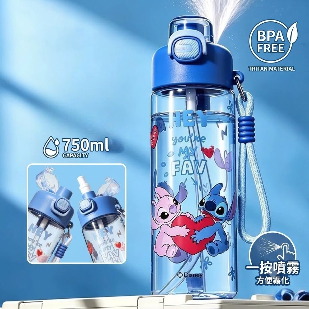 迪士尼史迪仔 |雙效噴霧便攜式水樽 兩段開合式(750ml)