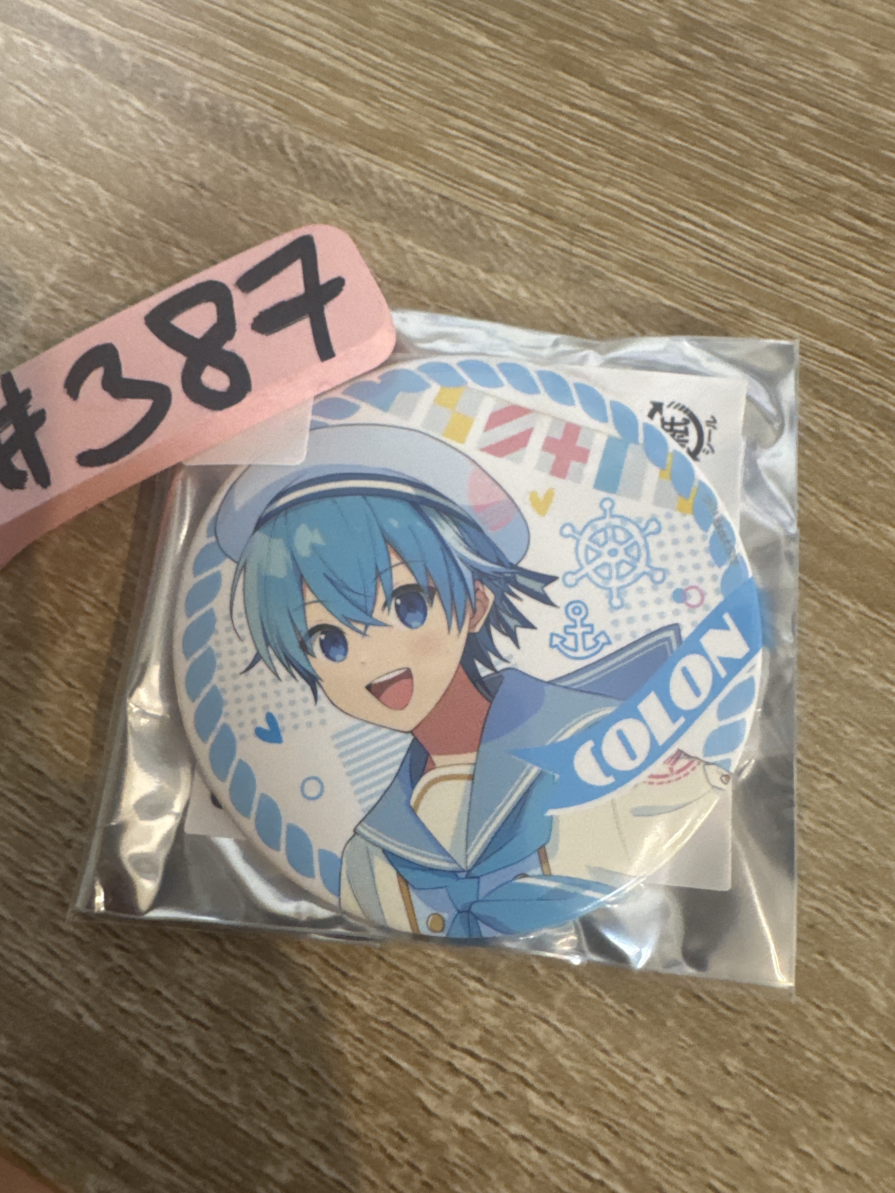 唱見 草莓王子 COLON 襟章 #387