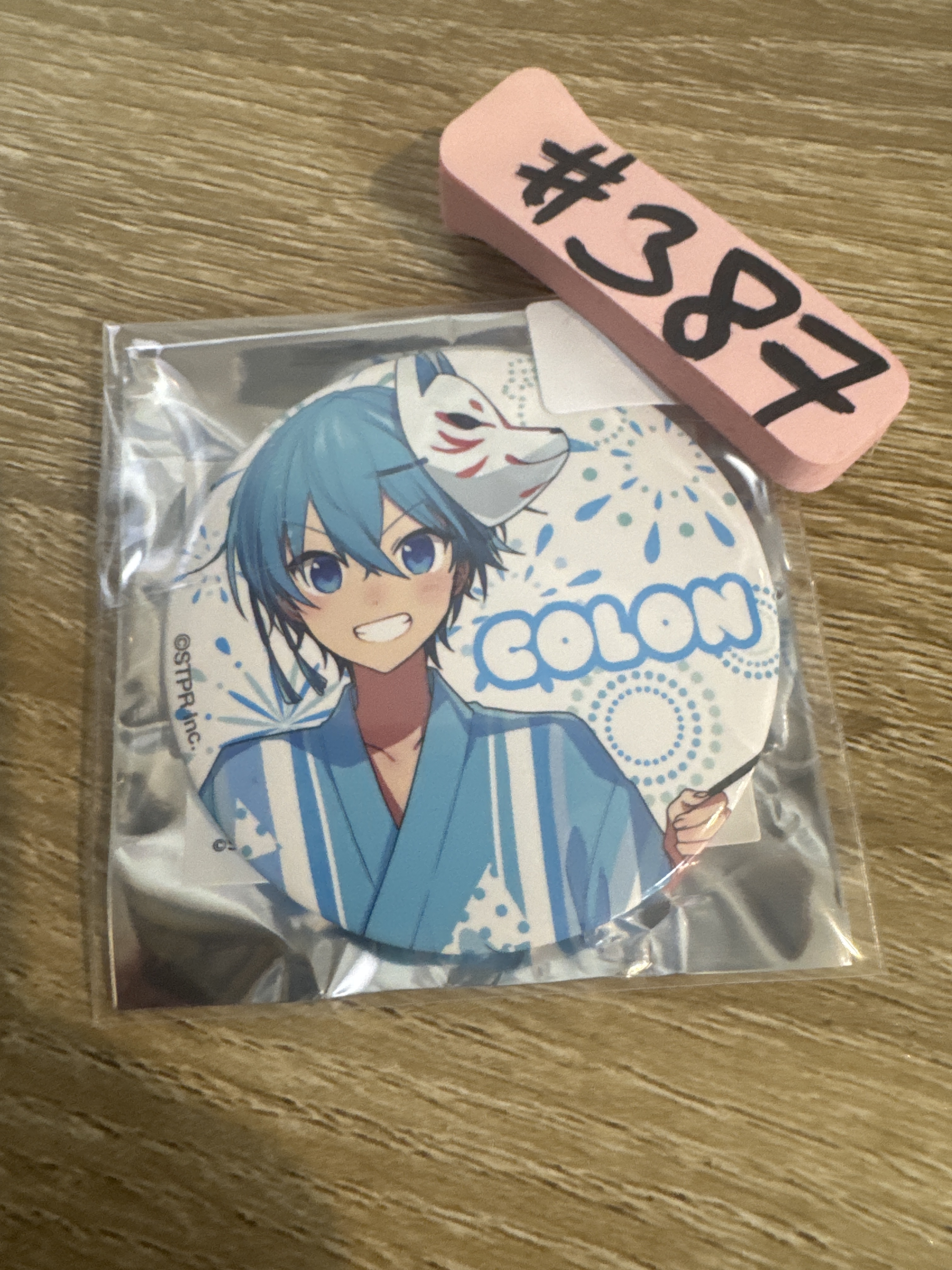 唱見 草莓王子 COLON 襟章 #387