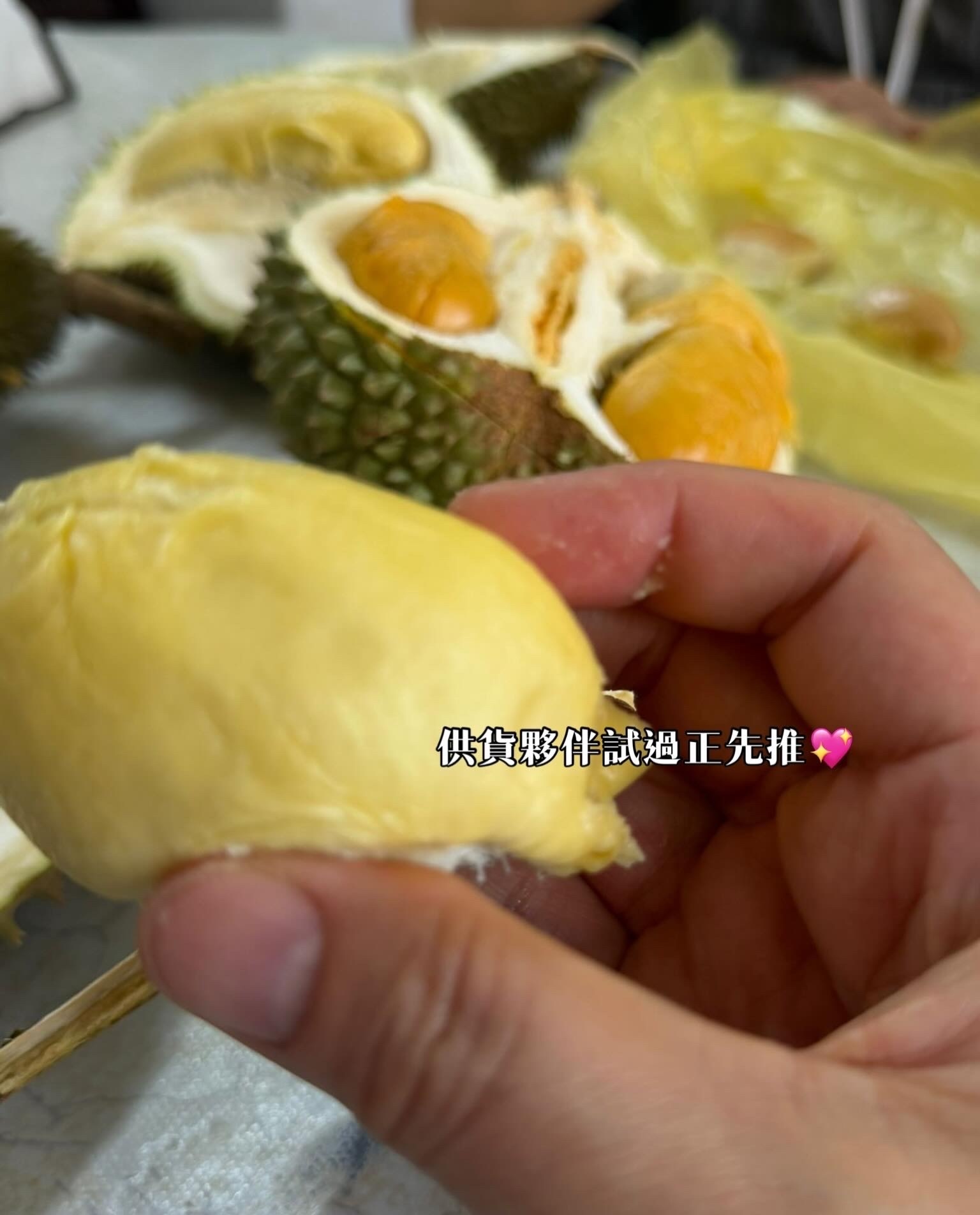 檳城直送｜貓山王榴槤果肉