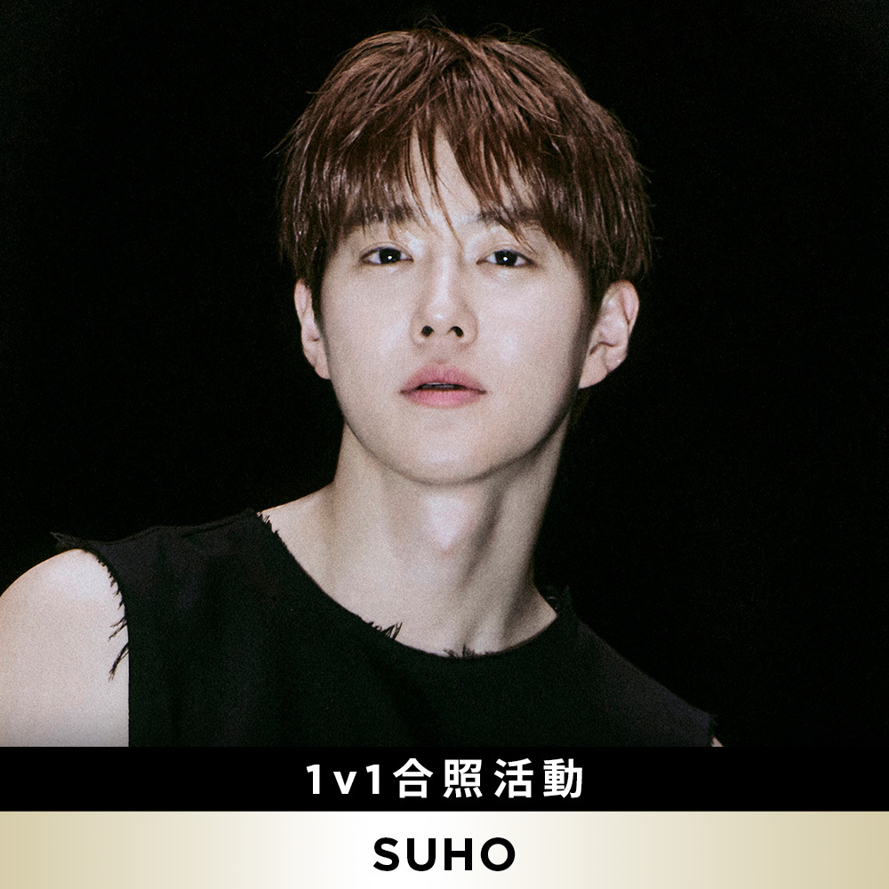 【1v1合照活動應募】EXO - The 8th Album 'REVERXE' 高雄線下簽名會-SUHO