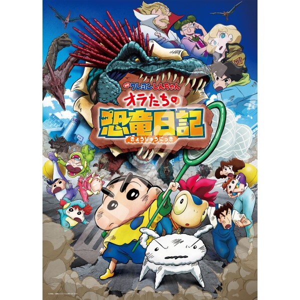 灼熱春日部舞者 (大件尺寸)