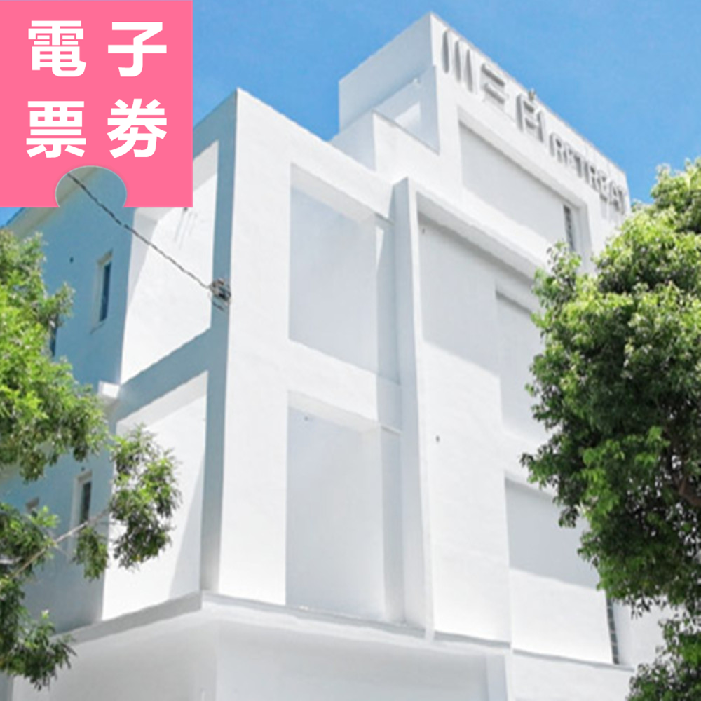 【電子票券】台東｜川三白 住宿券 Ⓜ