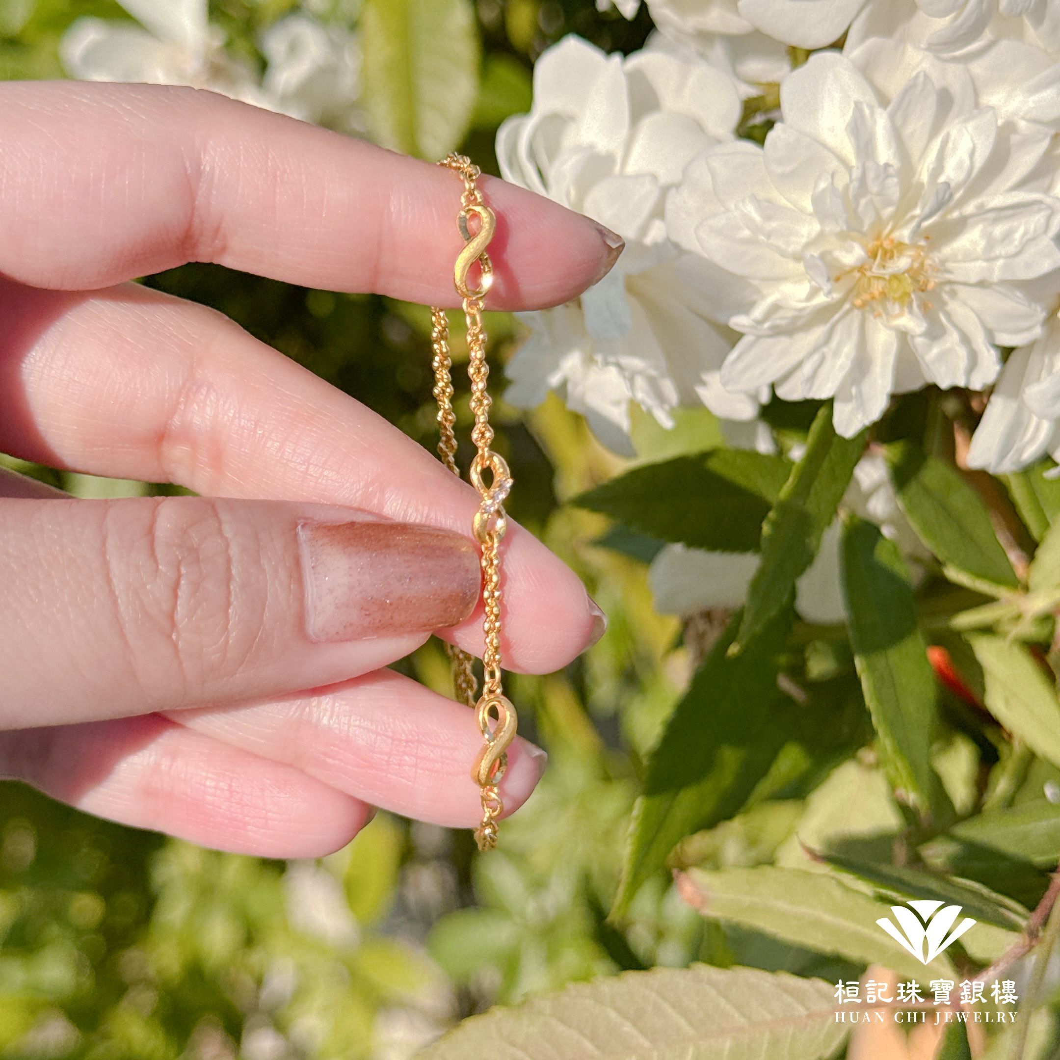 無限(桂花鍊) 黃金手鍊