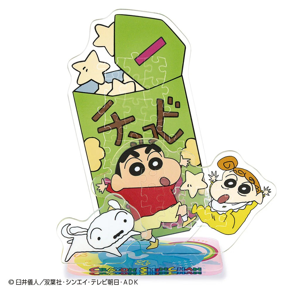 蠟筆小新醬 - 巧克力 (坐枱裝飾)