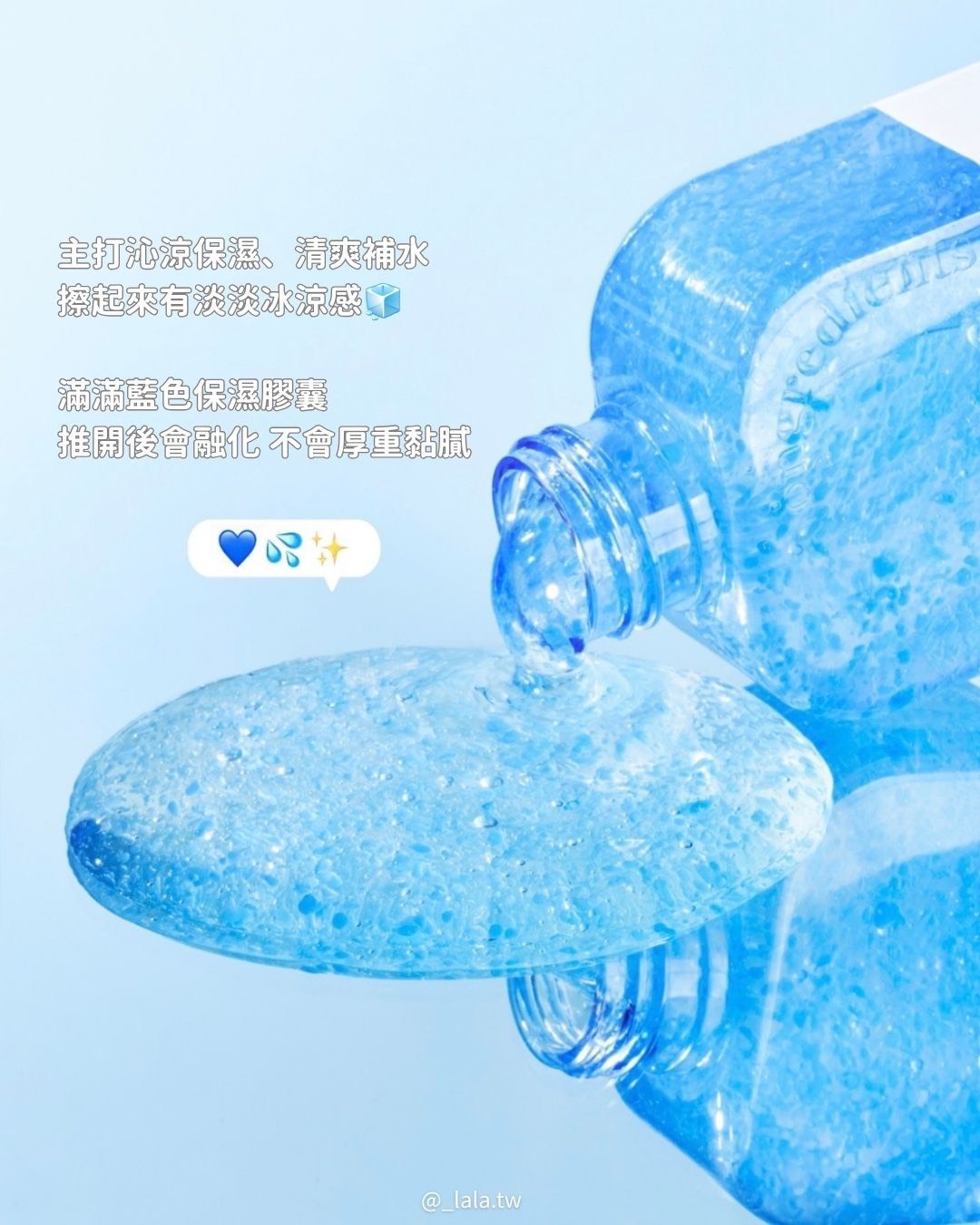 <缺貨隨時下架⚡️> 🇰🇷Ongredients-夏天專用小藍乳 150ml