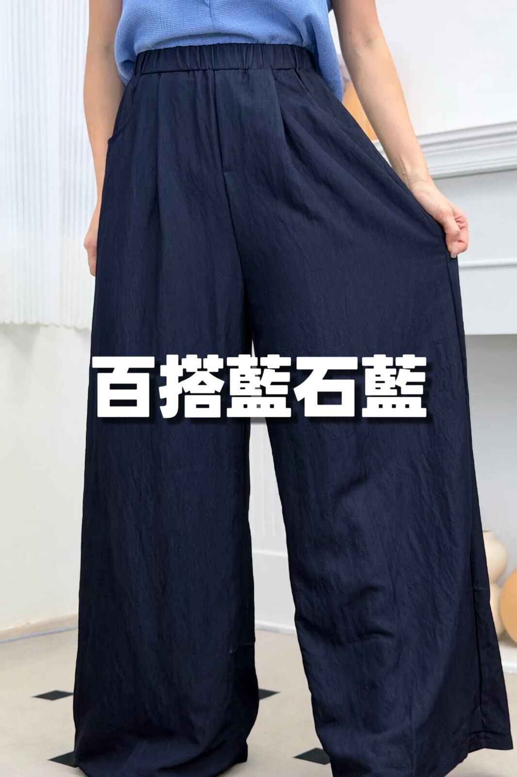 PANTS#8859 🇰🇷 最涼天絲版牛仔