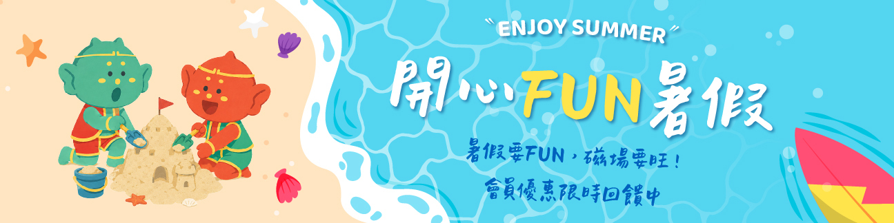 會員專區