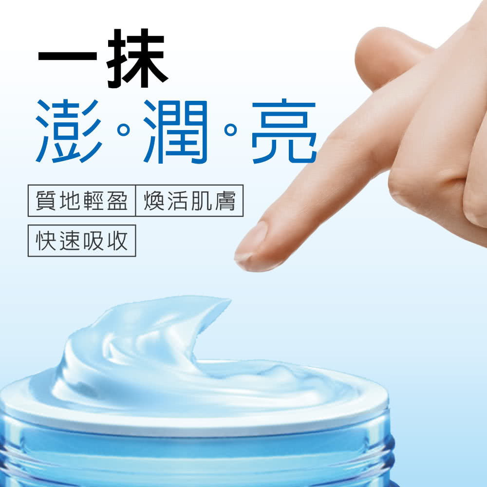 Neutrogena 水活保濕凝露 50g Hydro Boost升級配方