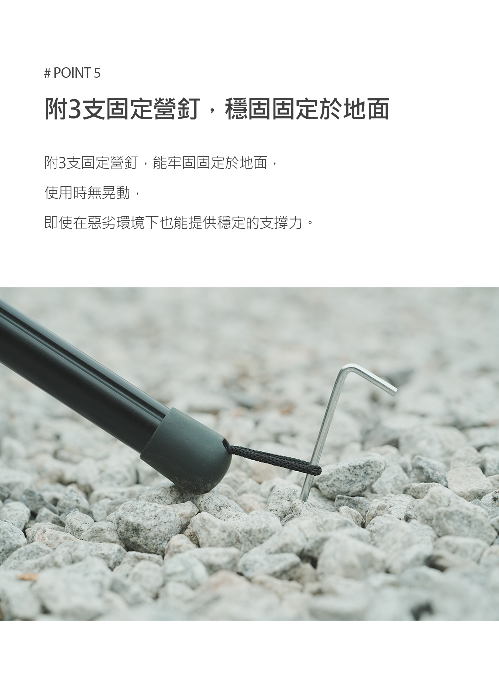 CLAYMORE 新多功能腳架