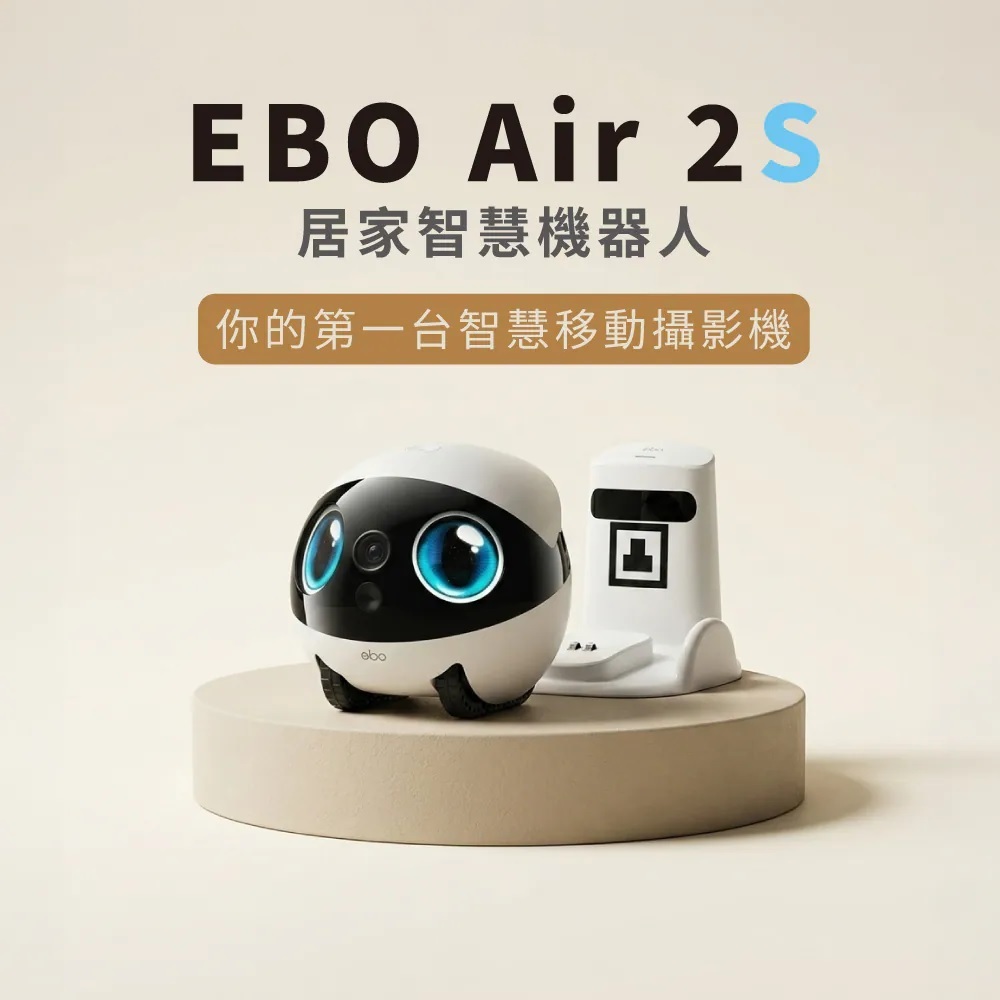 【COOLSTER】EBO Air2 S 智慧居家攝影機