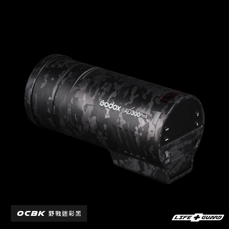 Godox AD300 PRO II (MK2) Camera Flash Skin