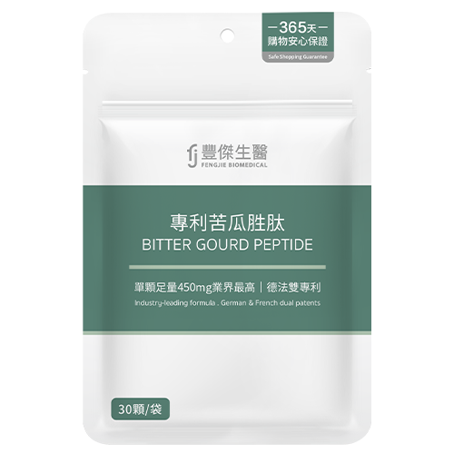 專利苦瓜胜肽