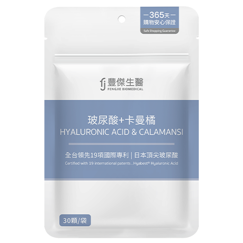 玻尿酸+卡曼橘