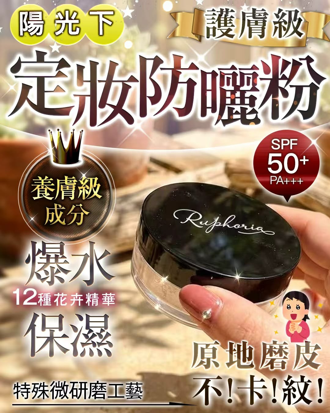素顏絲綢粉 T373 (2-3星期寄出）