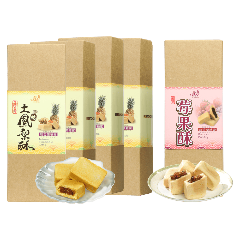 【信大】綜合水果酥禮盒5入組