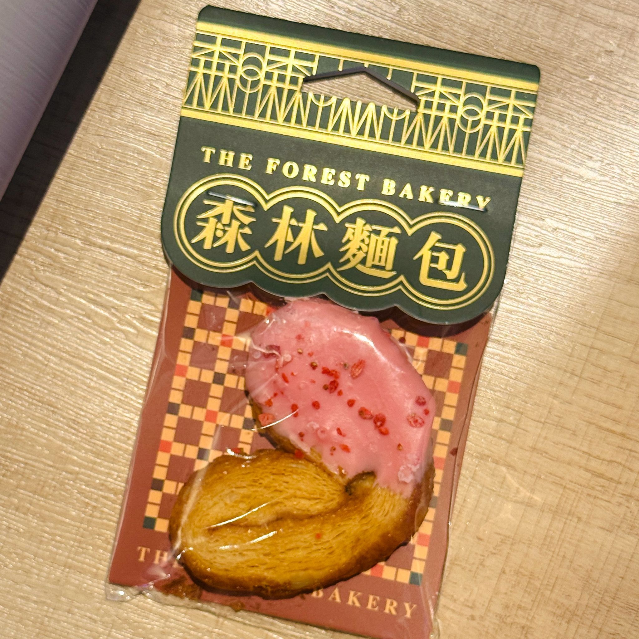 【團購】士多啤梨醬蝴蝶酥1片