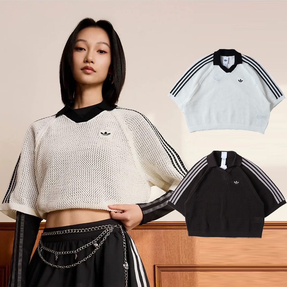 女款 ADIDAS CROCHET POLO 白 咖 短版 針編 寬鬆 短T POLO衫【KC6490/KE0198】ADLP
