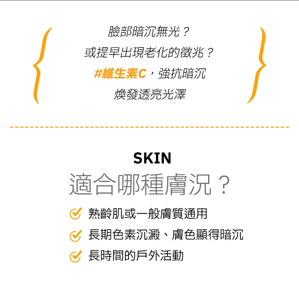 Dr Hsieh lab smart 10%維生素C精華30ml(壓頭)