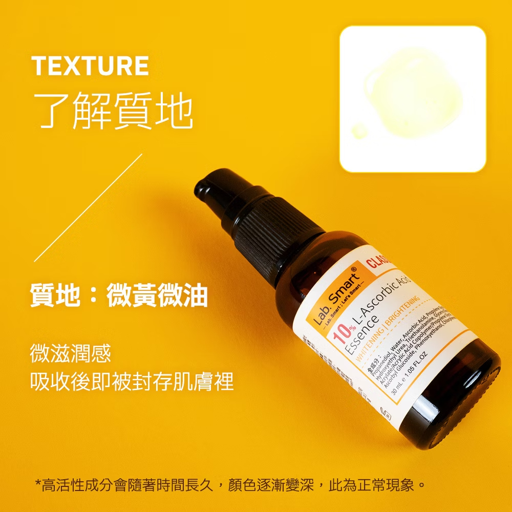 Dr Hsieh lab smart 10%維生素C精華30ml(壓頭)