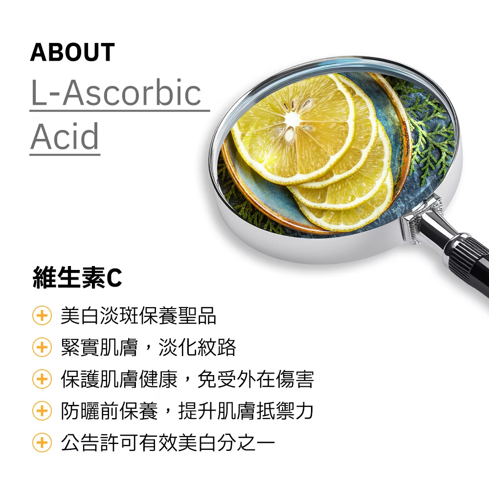 Dr Hsieh lab smart 10%維生素C精華30ml(壓頭)