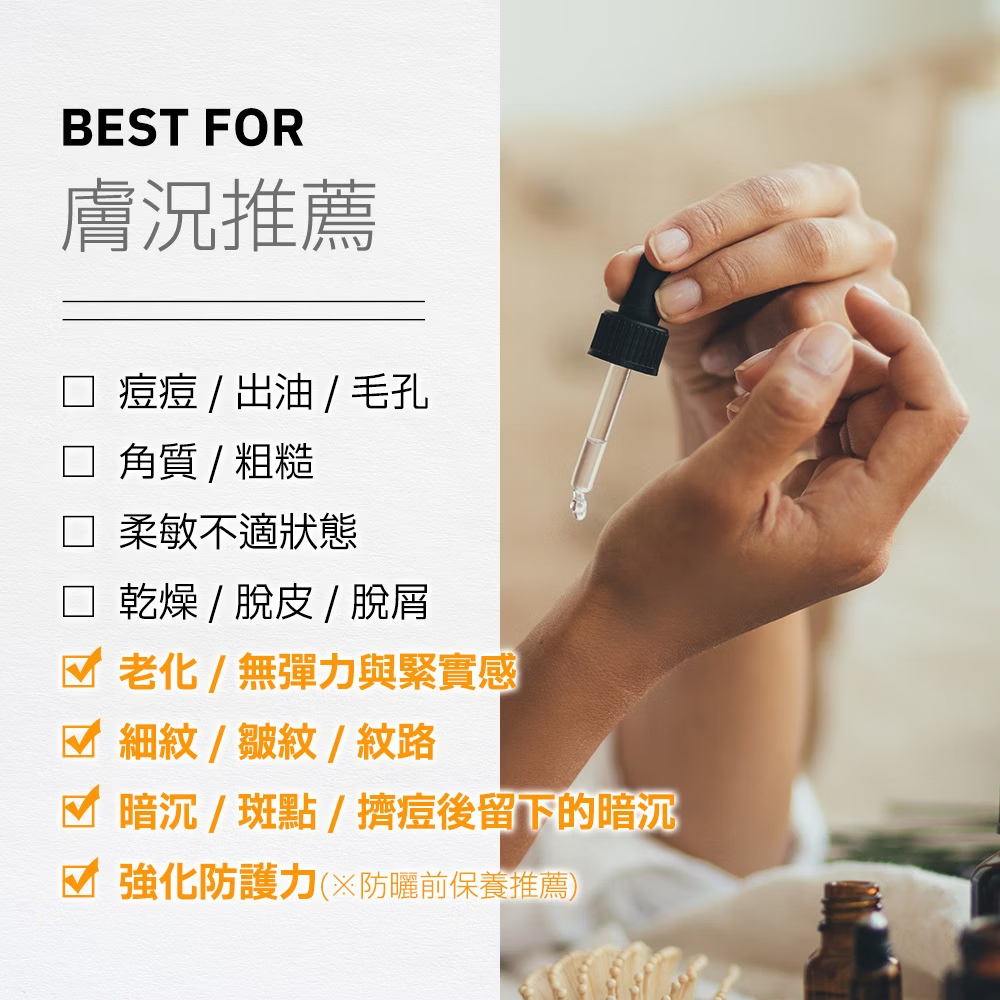 Dr Hsieh lab smart 10%維生素C精華30ml(壓頭)